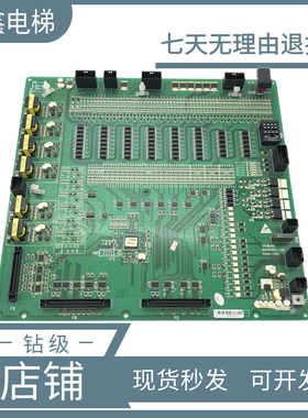 日立电梯MCA9副板CA09-CAIO 65000093-V34 LCA底板13516780电梯配