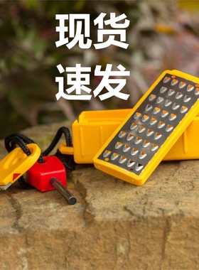 Smith's Pack Pal Tinder Maker with Fire Starter野外打火石