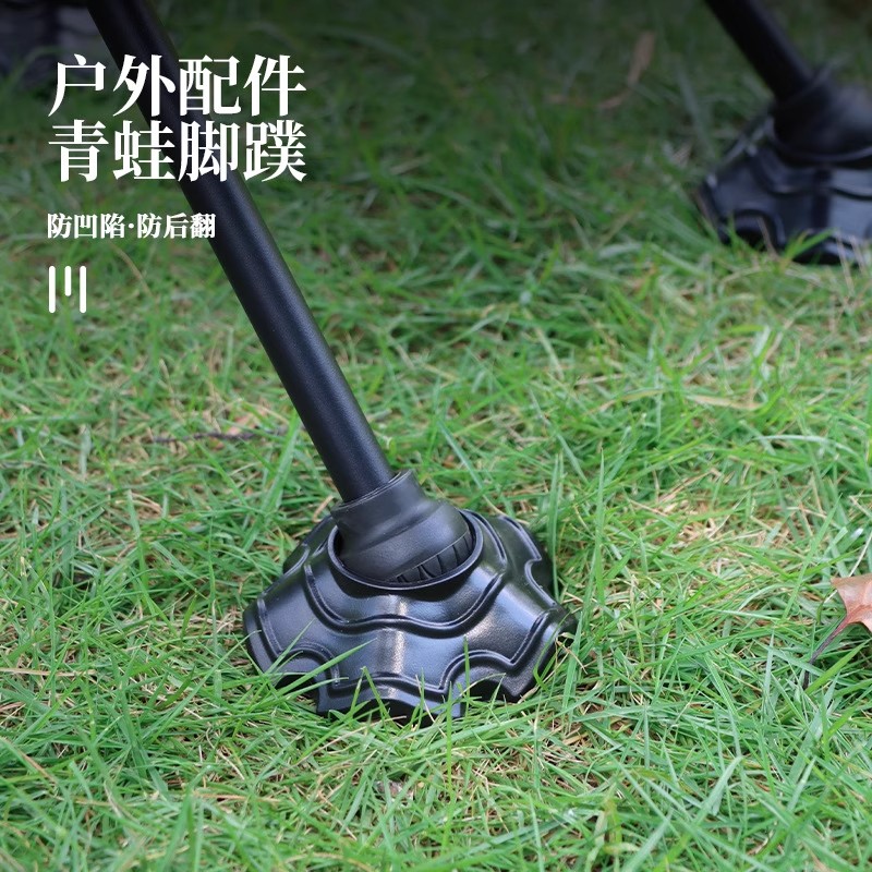月亮椅防滑脚套户外露营桌椅配件耐磨轻量化便携桌椅脚垫青蛙脚蹼