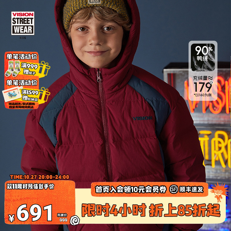 VISION羽绒服男女儿童加厚款
