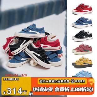 VISION童鞋 ASTLEY PRO多色魔术贴低帮滑板鞋秋冬男女儿童运动鞋