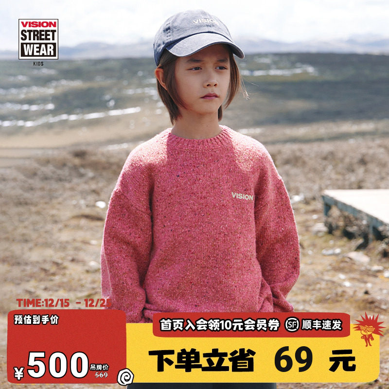 VISION童装 美式复古美丽奴羊毛混纺套头毛衣男女儿童25冬季新款