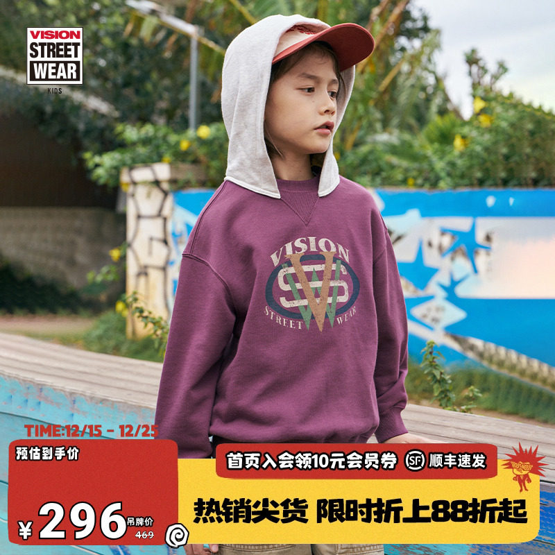 VISION童装 美式复古街头宽松落肩连帽拼色卫衣男女儿童25春新款