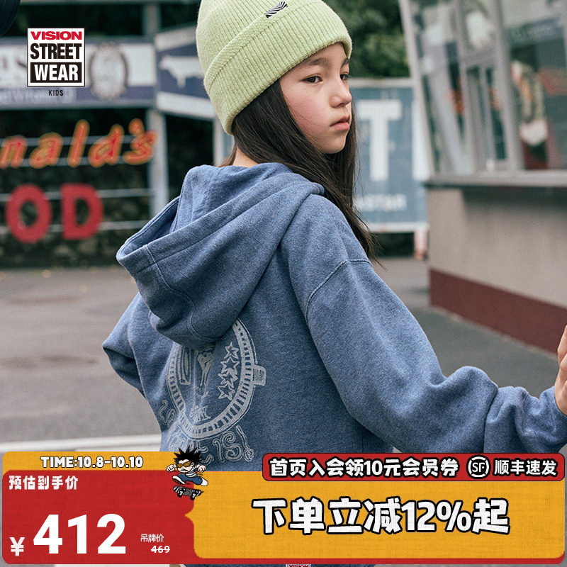 VISION KIDS 美式复古做旧印花半开襟连帽卫衣男女儿童童装春季
