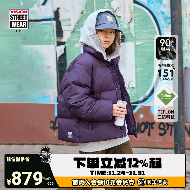 VISIONKIDS短款羽绒服面包服