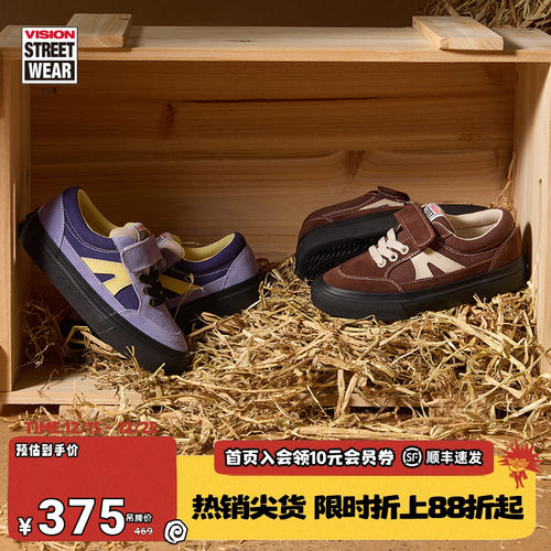 VISION童鞋 STICKY魔术贴低帮帆布鞋滑板鞋运动鞋男女儿童25夏新