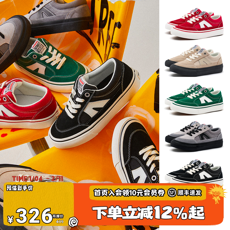 VISION童鞋 STICK经典黑低帮帆布鞋滑板鞋秋冬男女儿童运动鞋,童鞋/婴儿鞋/亲子鞋,板鞋,淘宝优惠券,粉丝福利购,淘宝优惠卷