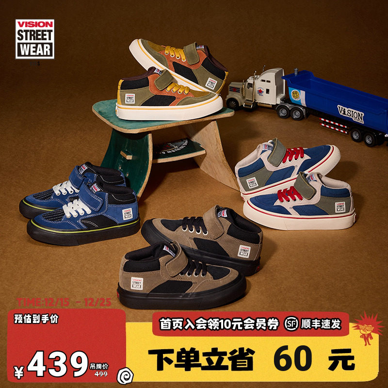 VISION童鞋  CONCAVE中帮魔术贴运动鞋滑板鞋男女儿童25秋季新款