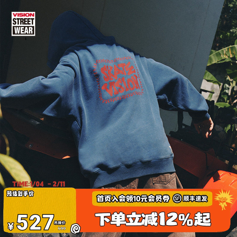 VISION童装 美式复古品牌印花连帽开衫卫衣外套男女儿童26春新款,童装/婴儿装/亲子装,普通外套,淘宝优惠券,粉丝福利购,淘宝优惠卷