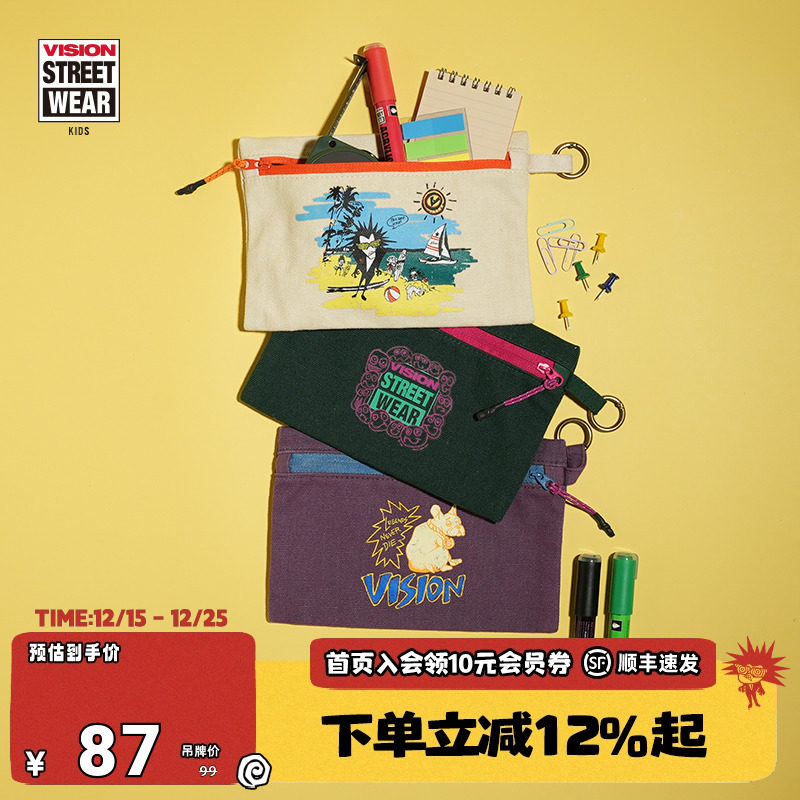 VISION KIDS 儿童趣味复刻图案撞色帆布收纳包文具包笔袋3色25春