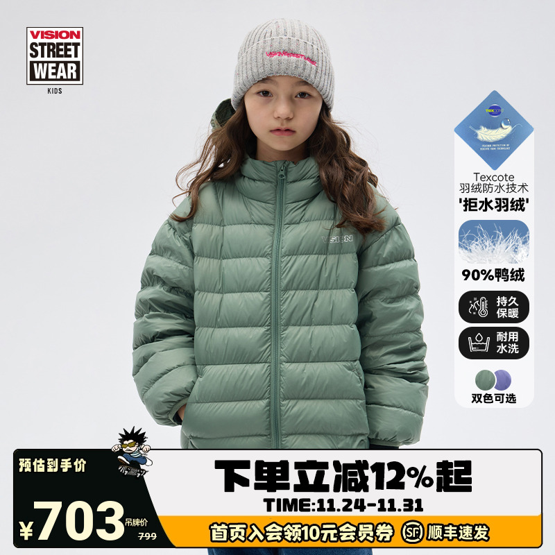 VISIONKIDS街头轻薄短款羽绒服