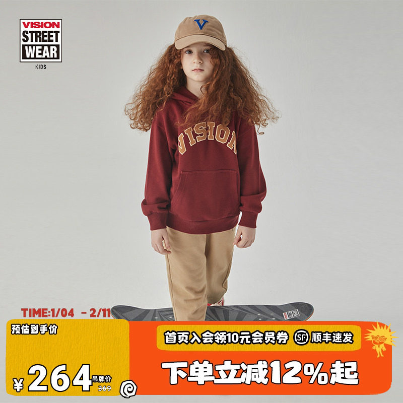 VISION KIDS 童装男女儿童美式复古运动时尚宽松秋冬连帽卫衣,童装/婴儿装/亲子装,卫衣/绒衫,淘宝优惠券,粉丝福利购,淘宝优惠卷