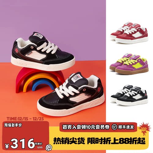 VISIONKIDSSAVVY面包鞋童鞋