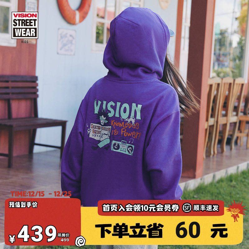 VISION童装  美式复古PSYCHO STICK印花连帽卫衣男女儿童26春新款