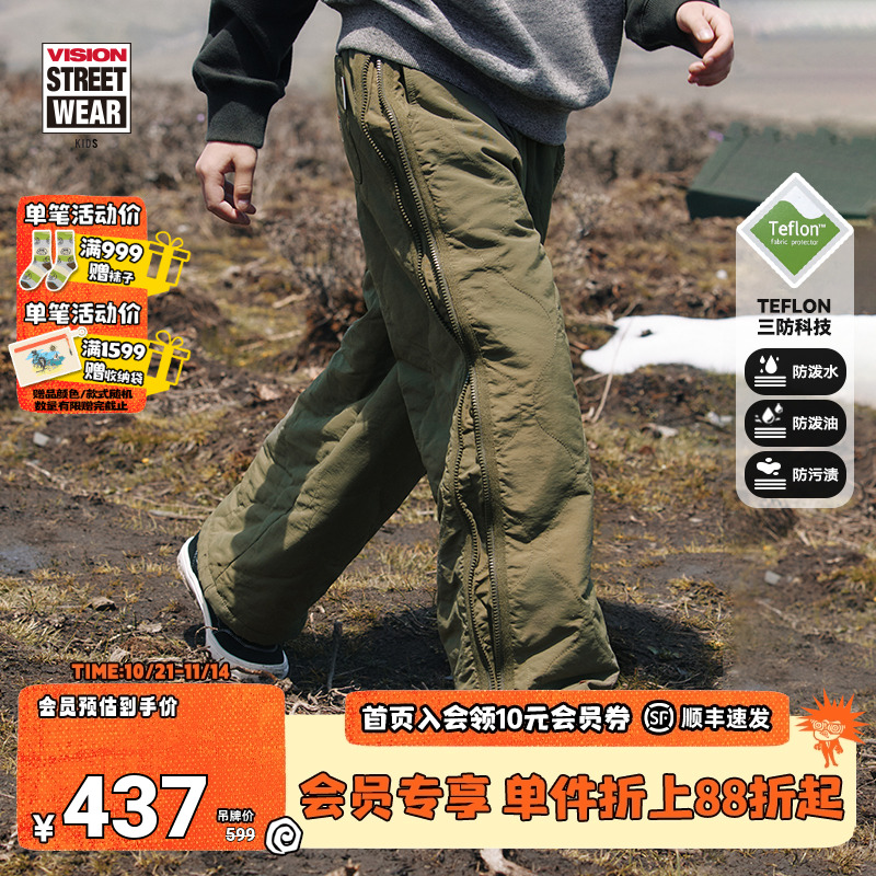 VISION童装 Teflon科技三防宽松棉裤梭织长裤男女儿童25冬季新款
