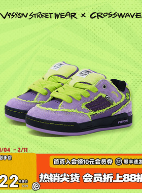 VISION × CROSSWAVE 童鞋龙年联名限定SAVVY复古面包鞋男女儿童