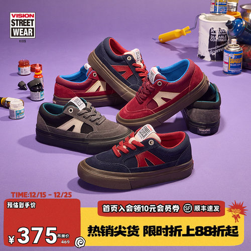 VISION童鞋 STICK系带低帮帆布鞋滑板鞋运动鞋男女儿童25夏新