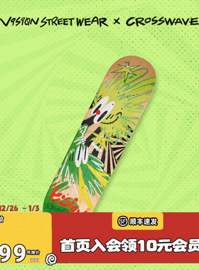 VISION × CROSSWAVE 配饰联名款龙年限定绿色滑板板面男女儿童