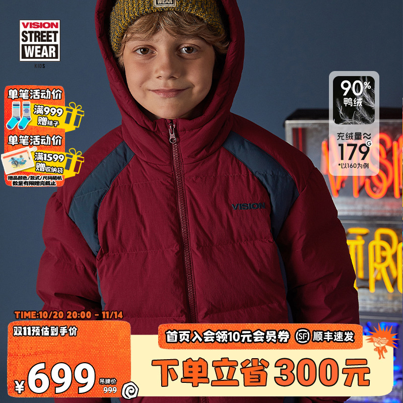 VISION羽绒服男女儿童加厚款