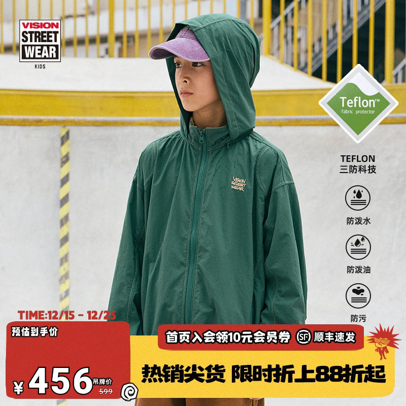 VISION KIDS Teflon科技三防复古训练夹克儿童防风外套童装春秋款