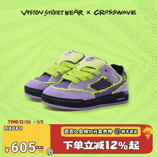 龙年联名限定SAVVY复古面包鞋 VISION 童鞋 CROSSWAVE 男女儿童