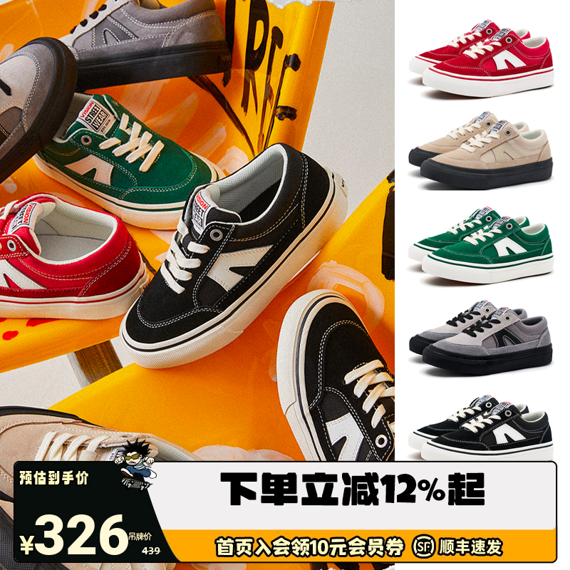 VISIONKIDSSTICK系带滑板童鞋