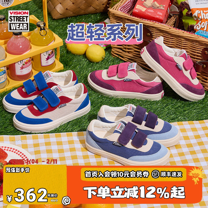 VISION童鞋 FLAT TOP LIGHT轻量化透气网眼魔术贴低帮板鞋运动鞋,童鞋/婴儿鞋/亲子鞋,板鞋,淘宝优惠券,粉丝福利购,淘宝优惠卷