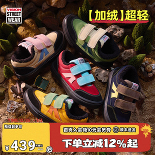运动鞋 LIGHT加绒轻量化魔术贴板鞋 男女儿童 STICK VISION童鞋