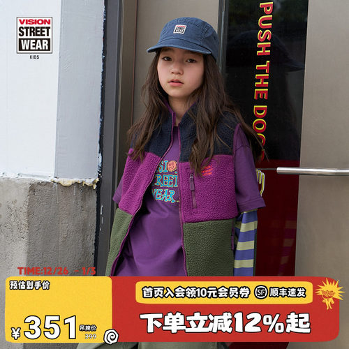 潮流精品，品质保证