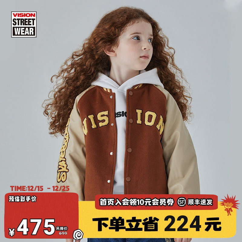 VISION KIDS 童装男女儿童美式复古校园风棒球服棉服拉链外套