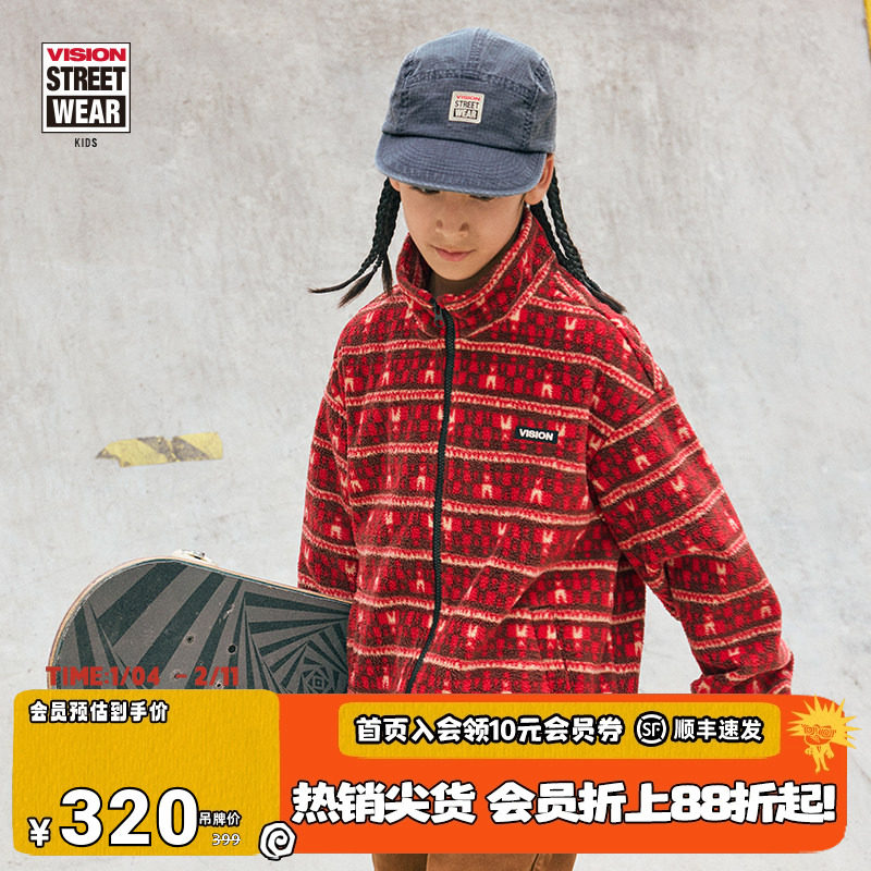 VISION KIDS 童装男女儿童同款美式复古立领保暖摇粒绒秋冬外套,童装/婴儿装/亲子装,普通外套,淘宝优惠券,粉丝福利购,淘宝优惠卷