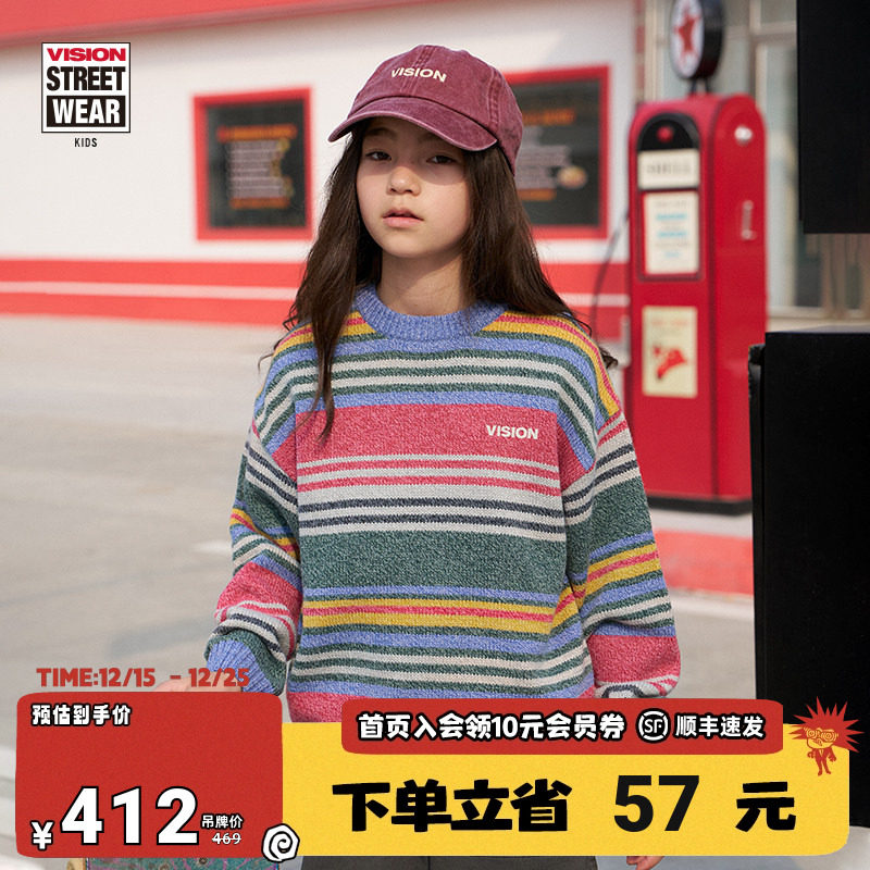 VISION童装 美式复古撞色条纹宽松版毛织套头衫男女儿童25冬新款