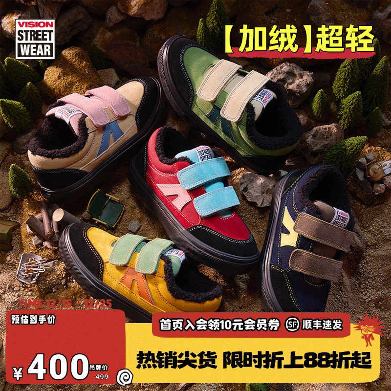 VISIONͯЬ STICK LIGHT����������ħ������Ь�˶�Ь��Ů��ͯ 399Ԫ