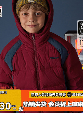VISION KIDS 童装男女儿童90鸭绒冬季运动撞色连帽中长款羽绒服