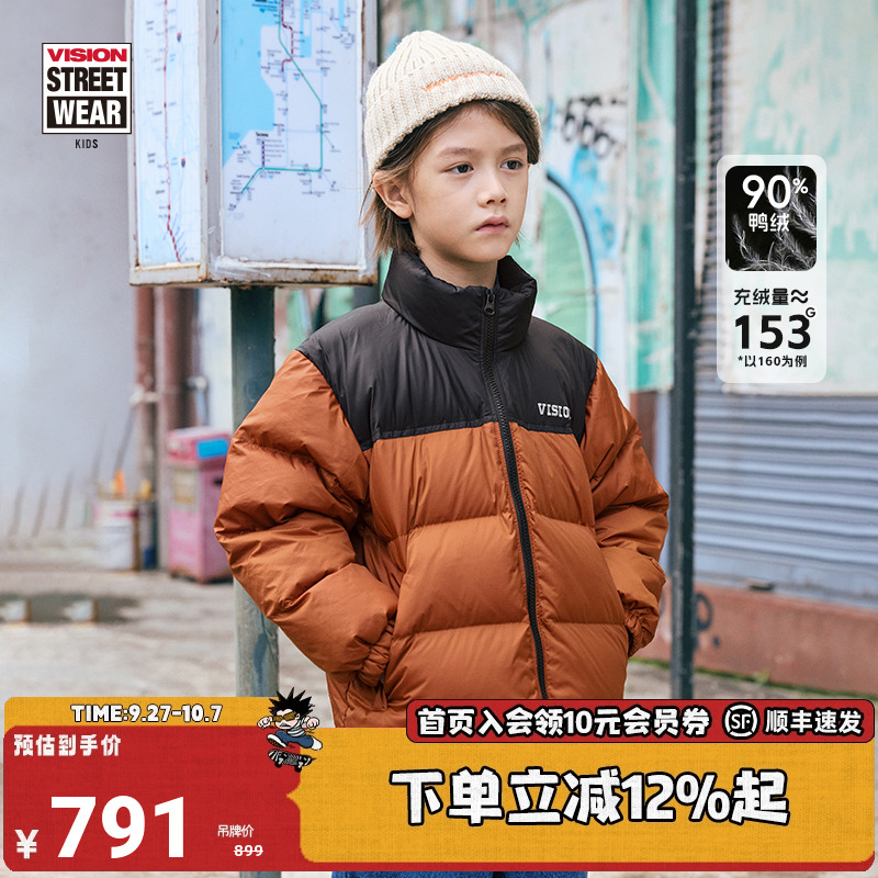 VISION羽绒服男女儿童加厚款