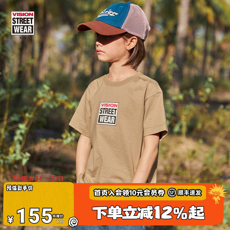 VISION童装 美式复古男女儿童夏季经典BOX LOGO圆领套头短袖T恤,童装/婴儿装/亲子装,T恤,淘宝优惠券,粉丝福利购,淘宝优惠卷