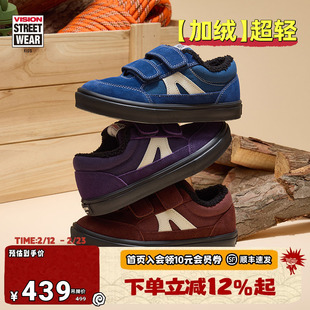 VISION童鞋 STICK LIGHT加绒轻量化魔术贴板鞋运动鞋男女儿童