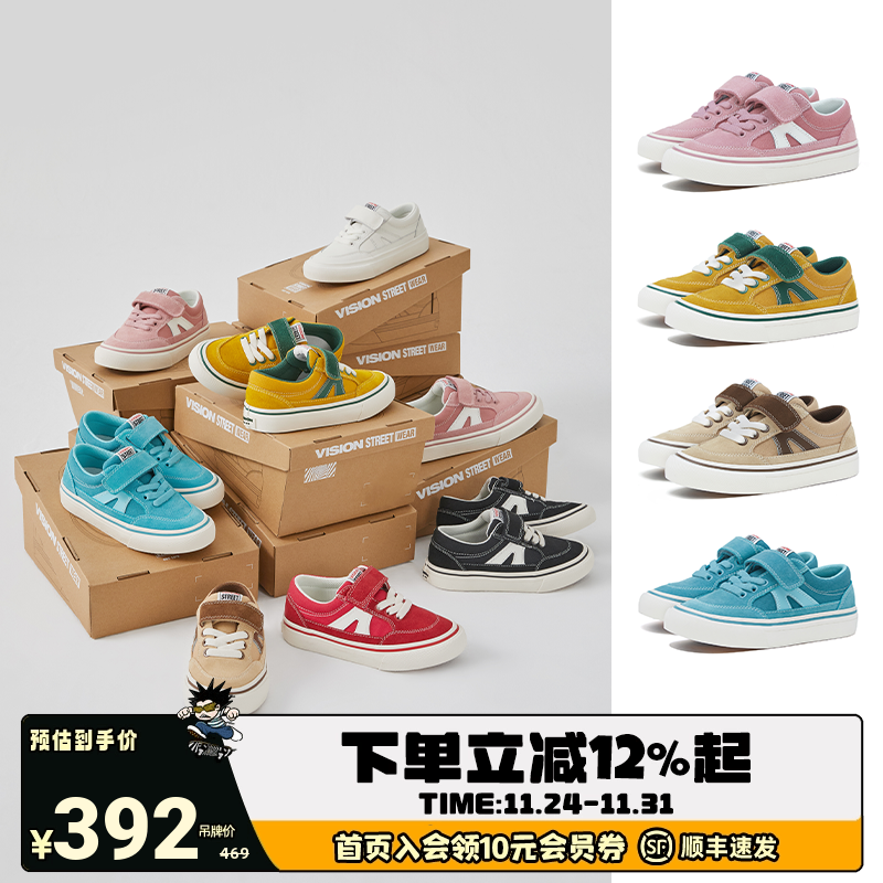 VISIONKIDSSTICK魔术贴童鞋