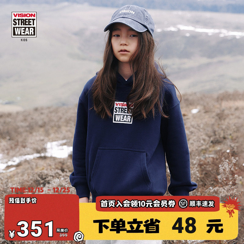 VISION童装 美式复古经典印花抓绒连帽套头卫衣男女儿童25冬季新