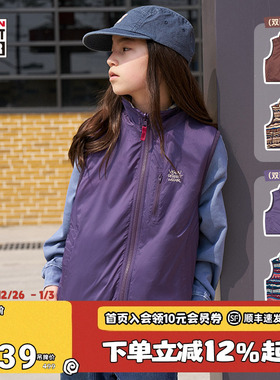 VISION童装 美式复古两面穿撞色摇粒绒开衫马甲男女儿童25秋新款