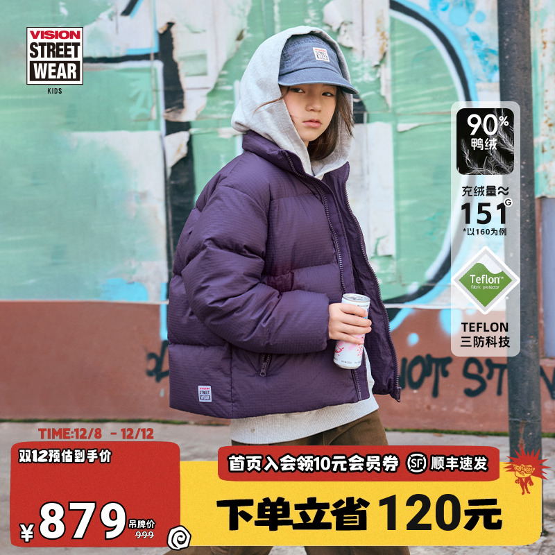 VISIONKIDS短款羽绒服面包服