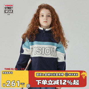 男女儿童美式 童装 复古拼色摇粒绒立领拉链卫衣 KIDS VISION