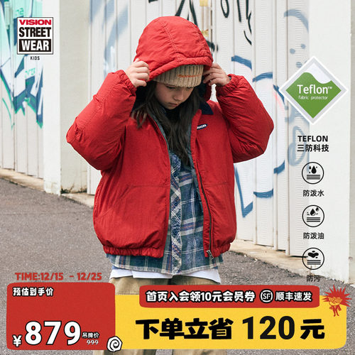 VISIONKIDS短款连帽羽绒服
