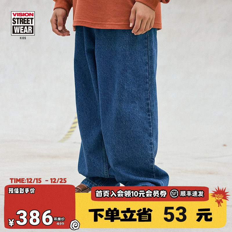 VISION童装 美式复古宽松经典水洗牛仔裤长裤男女儿童25新款