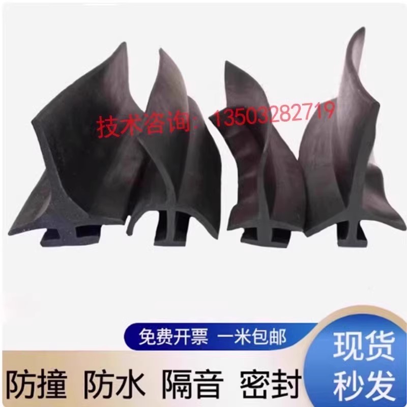 嵌入卡槽式门底密封条防盗