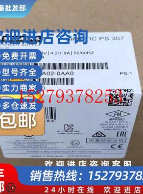 议价SIMATICPS307议价