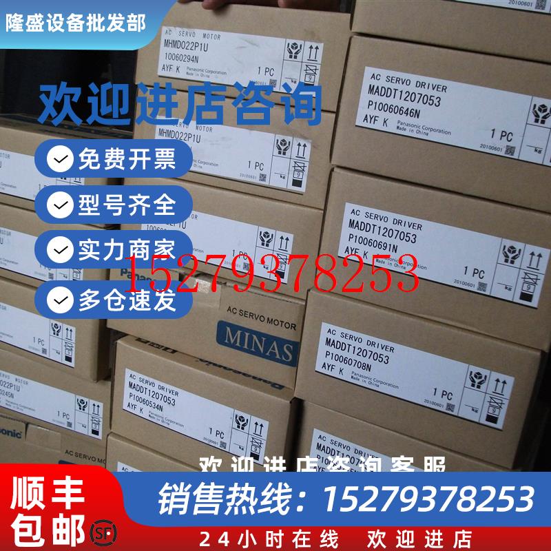 议价MSDA013A1A全新原装特价供应质保1年