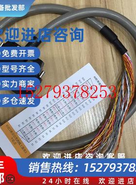 议价CJ1W-ID231/ID261/CS1W-OD261/MD261/CT021OMRON连接线40针