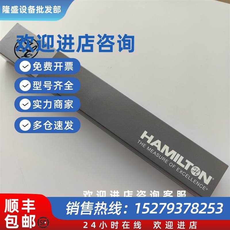 议价全新正品哈密尔顿Hamilton进样针8792595RN 5L Syr(26s/51/2)