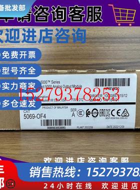 议价5069-OF4Compact50008通道24VDC可配置安全输出模块5069OF4